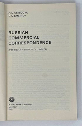 Русская коммерческая корреспонденция (для говорящих на английском языке)