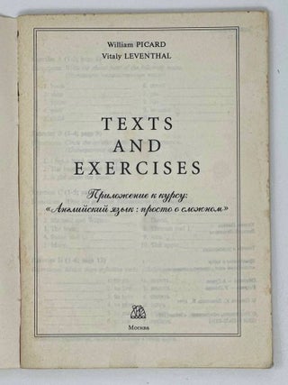 Texts and exercises. Приложение к курсу «Английский язык: просто о сложном»