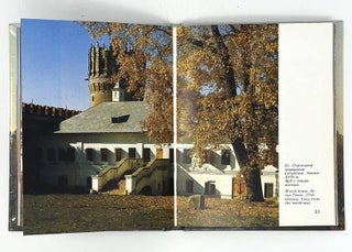 Новодевичий монастырь. The Novodevichy Convert