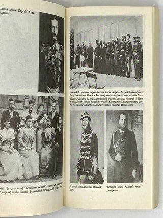 Дневник