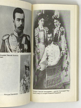 Дневник