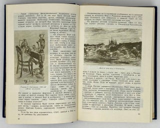 Борис Пастернак: Материалы для биографии
