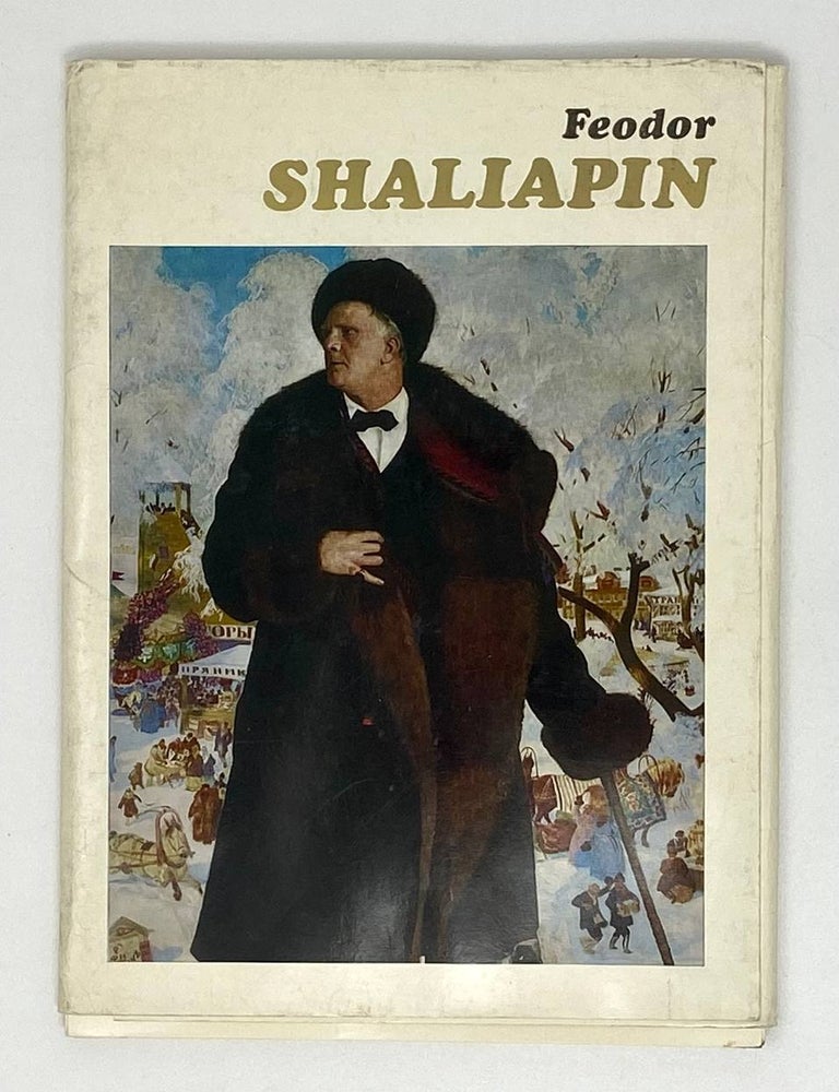 Item #20073 Федор Шаляпин в произведениях искусства. 1873-1973. Набор открыток