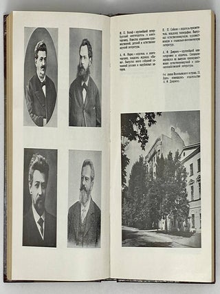Книжный Петербург-Ленинград