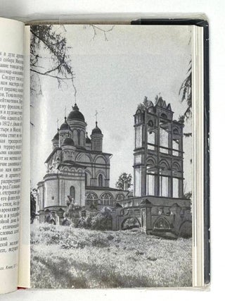Подмосковье