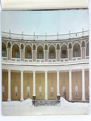 Павловский парк