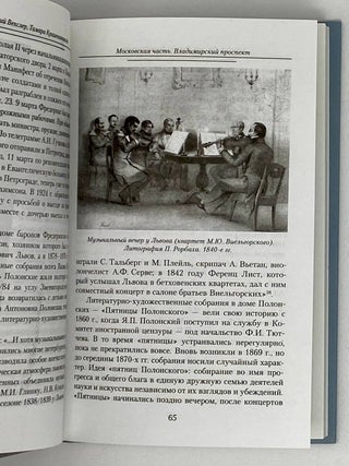 Владимирский проспект