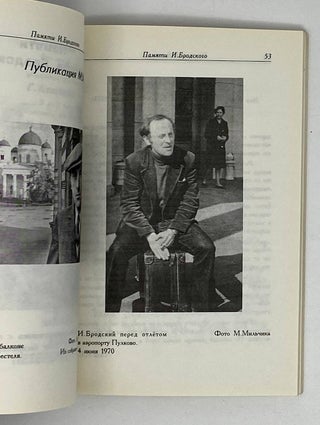 Тебе, Петербург. Альманах Всемирного Клуба петербуржцев. Выпуск 2-1