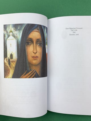 Пакланюся матулі роднай. 100 вершаў