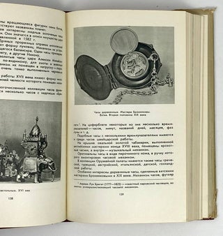 Оружейная палата