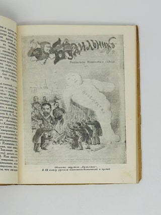 Тимирязев, жизнь и творчество