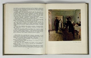 Рассказы о русских художниках
