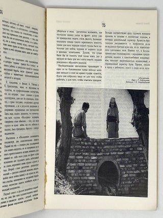 Искусство кино. Вып. 6 1977