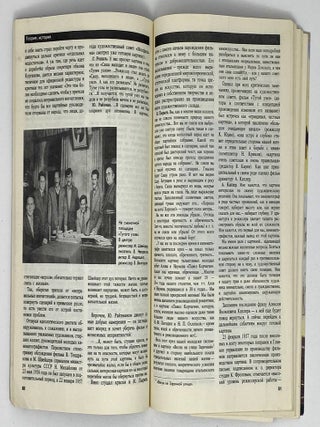 Искусство кино. Вып. 10, 1989