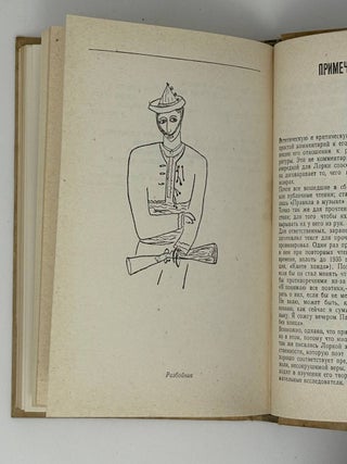 Об искусстве. Сборник