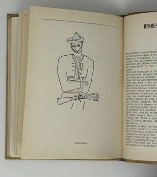 Об искусстве. Сборник
