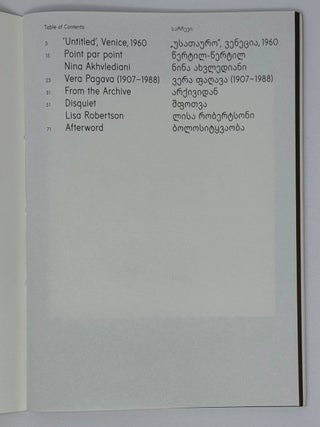 Vera Pagava. Point par point / ვერა ფაღავა. წერტილ - წერტილ