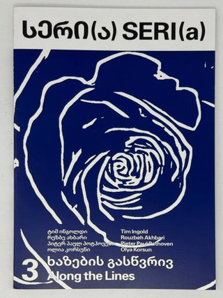 Item #21184 SERI(a) 3: Along the Lines / სერი(ა) 3: ხაზების...