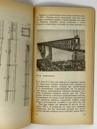 Жизнь и творчество