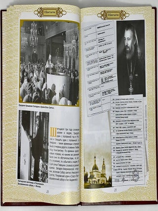 О. Константин