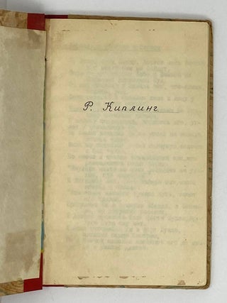 Стихотворения (Самиздат)