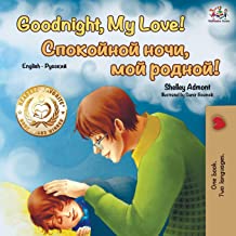 Item #2133 Goodnight, My Love! Спокойной ночи, мой родной! (Russian - English Bilingual Book ). BILINGUAL, Shelley Admont.