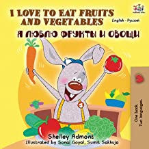 Item #2135 I Love to Eat Fruits and Vegetables (Russian - English Bilingual Book). BILINGUAL,...