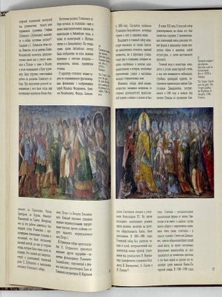 Киево-Печерская лавра. Памятники архитектуры и искусства