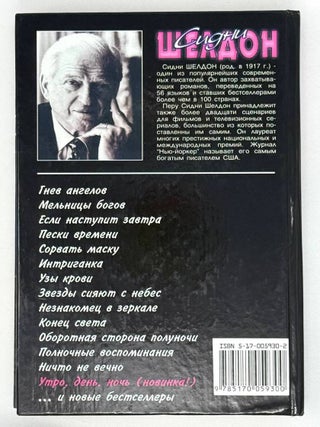 Утро, день, ночь