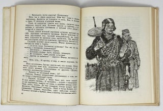 Горячие гильзы