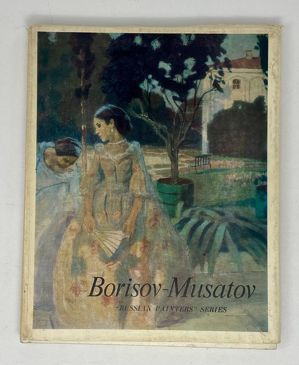 Borisov-Musatov. Russian painters series | A. Rusakova