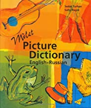 Item #2156 Milet Picture Dictionary (Russian - English Bilingual Book). BILINGUAL, Sedat Turhan.