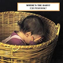 Item #2162 Where's the Baby? Где ребенок? BILINGUAL, Cheryl Christian