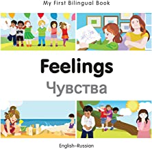 Item #2166 My First Bilingual Book-Feelings. BILINGUAL