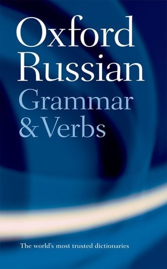 Item #2172 Oxford Russian Grammar and Verbs. STUDY RUSSIAN, T. Wade.