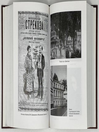 Воспоминания
