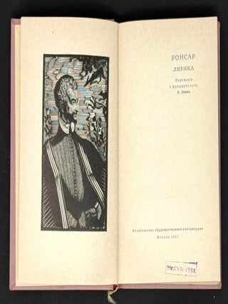 Лирика