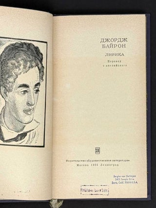Лирика