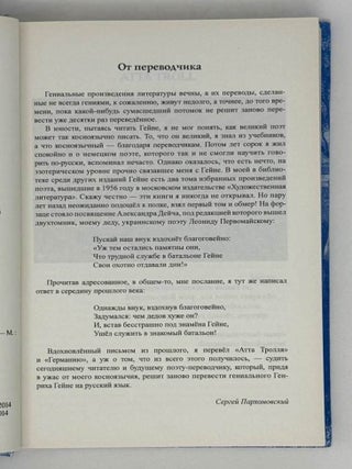 Поэмы