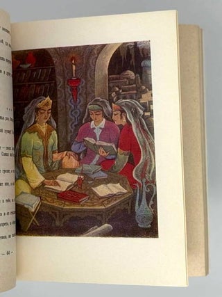 Избранные стихотворения