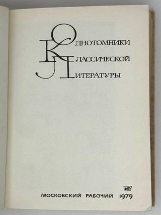 Родник жемчужин