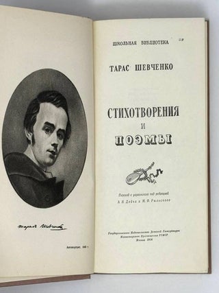 Стихотворения и поэмы