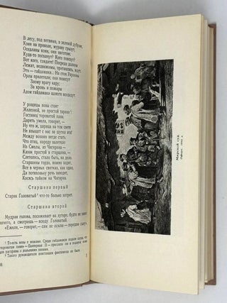 Стихотворения и поэмы