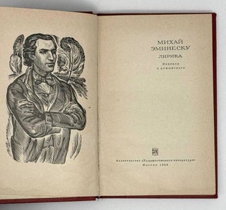 Лирика