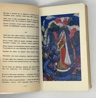 Избранное