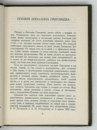 Стихотворения и поэмы