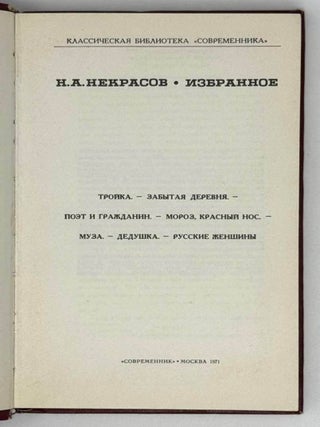 Избранное