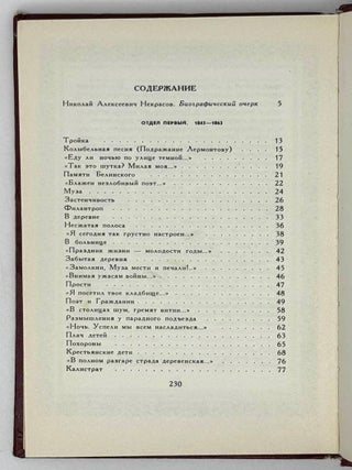 Избранное
