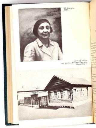 Сочинения в двух томах. Том второй. Проза. Письма