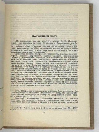 Собрание сочинений в четырех томах. Том I